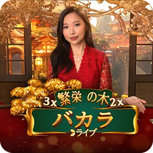 JAPANESE PROSPERITY TREE BACCARAT