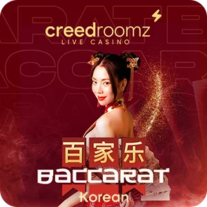 KOREAN BACCARAT